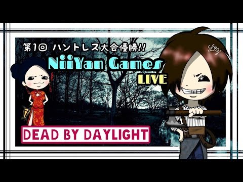 Dead By Daylight Ps4 317 久々のdbd 操作方法忘れました Youtube