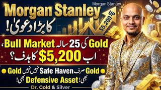 Morgan Stanley’s BIG Gold Call! 25-Year Bull Market & $5,200 Target — Is the Next Rally Coming 🟡📈