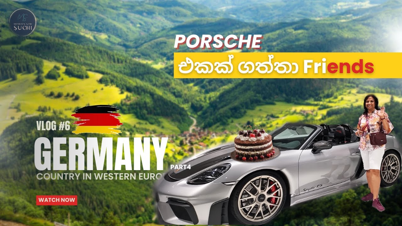 ධාවන ලෝකයකට | Tour of Germany | VLOG6 - Part4