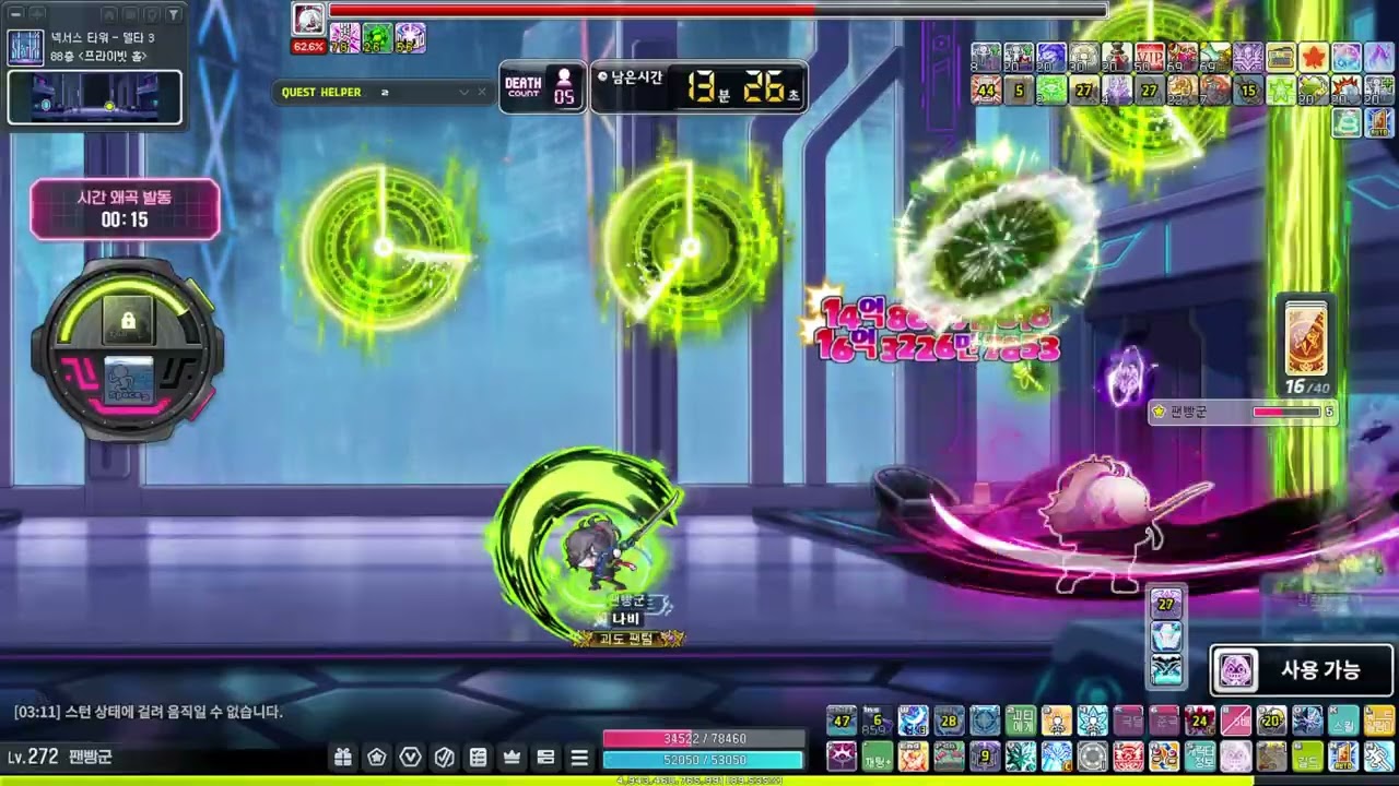 헥사 2.6 2900만 팬텀 노말카이솔플(리4웨3노쿨뚝)