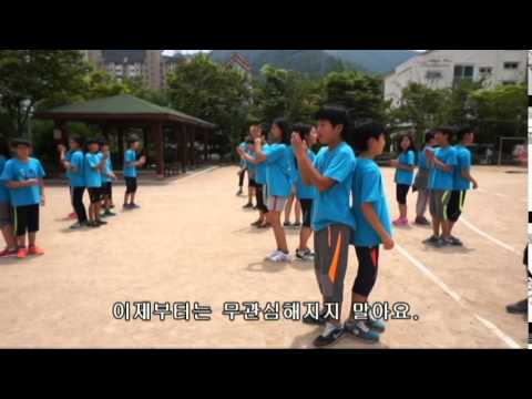 교실에서 찾은 희망 김해신안초등학교 6학년 6반