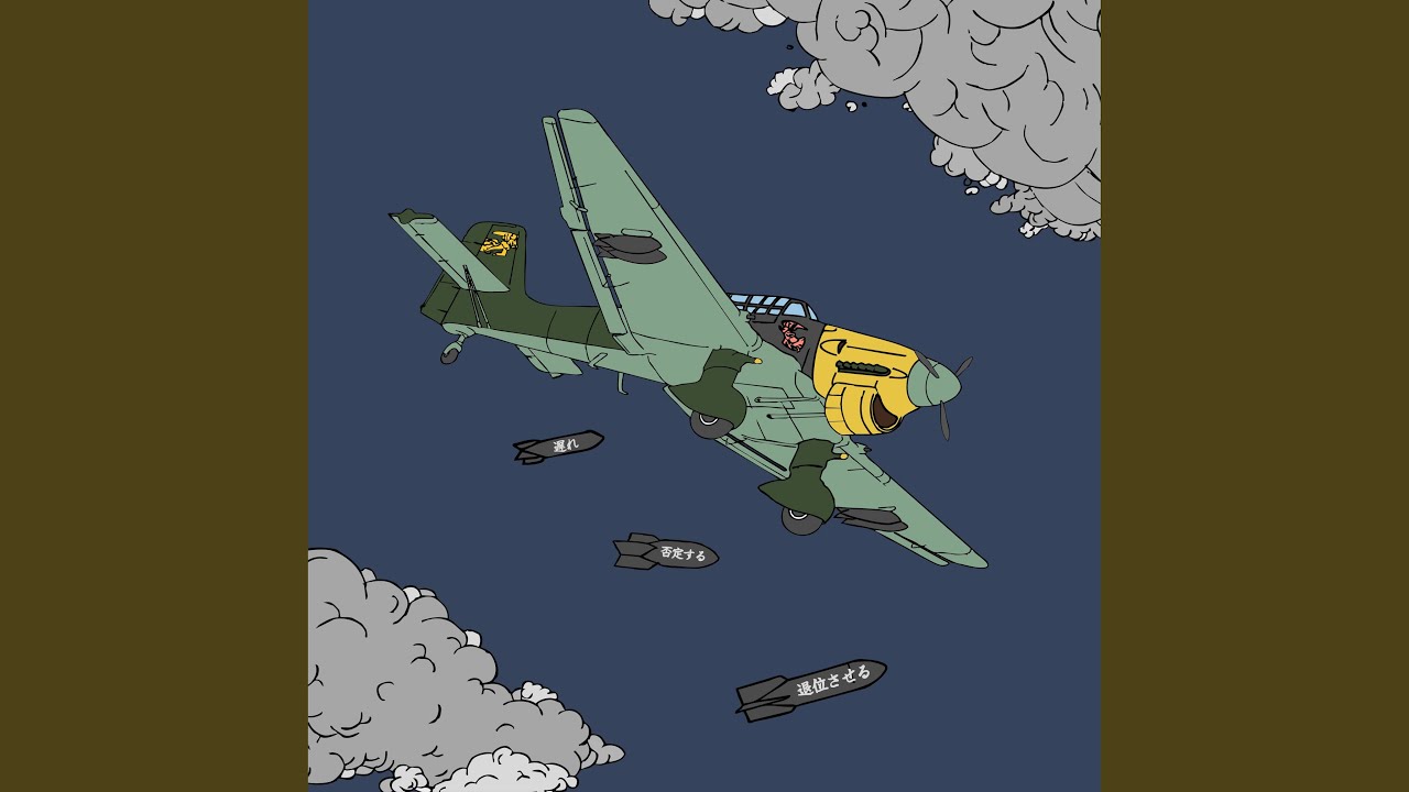 Take This Brian Thompson!