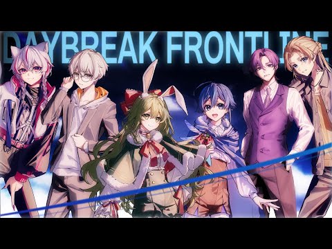 【MV】DAYBREAK FRONTLINE / あるとら【歌ってみた】