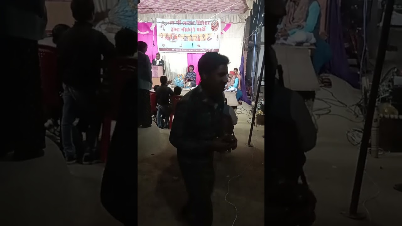 श्री प्रेमचंद कुशवाहा जी नौटंकी पार्टी साज बाज है 