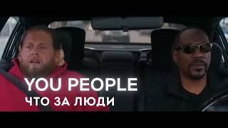 Трейлеры фильмов 2023 года! самые свежие новинки! Смотреть трейлеры на русском!