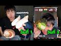 ผมหลอกคนดูจนได้ล้านวิว! | TikToker101 EP.1