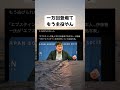 #エプスタイン文書, #エプスタイン島, #伊藤穰一, #JoiIto, #都市伝説, #陰謀論, #ニュース, #真相究明