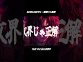 BOBZABETH - 正義vs正義 #MV #オリジナル曲 #正義 #ふわふわ #タッパー