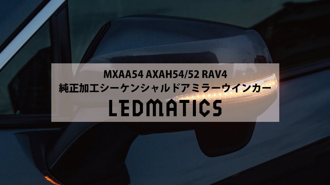 AYH30/GGH30/35/AGH30/35 アルファード 前期/後期 純正加工LED 