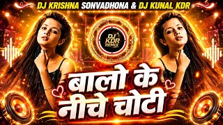 Balo Ke Niche Choti Dj - Tapori Mix - Dj Krishna Sonvadhona & Dj Kunal KDR 
