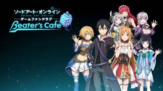 Sword Art Online: Fatal Bullet Season Pass - Jpn Trailer