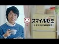 【日本CM】藤木直人以帥氣吸引太太為在學孩子買學習手寫板