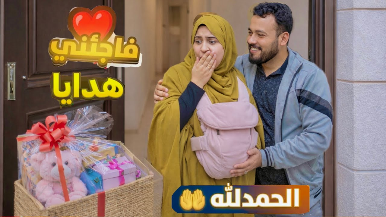 سبب غيابي⁉️ولدت في البلد وخبيت عليكم👩‍🍼رجعت بيتي لقيت صندوق كبير قدام باب الشقه🚪انهارت لما شوفته