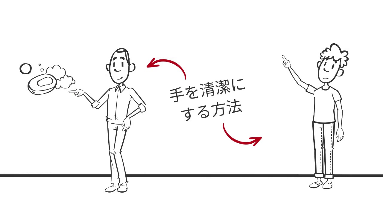 企業や従業員の安全性向上のための Nch除菌衛生プログラム 企業向けにオンライン講習会 セミナーの提供を開始 日本エヌ シー エイチ株式会社 のプレスリリース