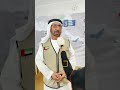 حارب العرياني سفينة خليفة الإنسانية 8 أكبر سفينة مساعدات تقدمها الإمارات للأشقاء الفلسطينيين حارب العرياني سفينة خليفة الإنسانية 8 أكبر سفينة مساعدات تقدمها الإمارات للأشقاء الفلسطينيين