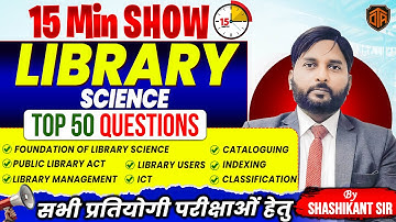 Bihar Librarian Vacancy 2025 | Top 50 Questions | Library Science 15 Minutes Show by Shashikant Sir