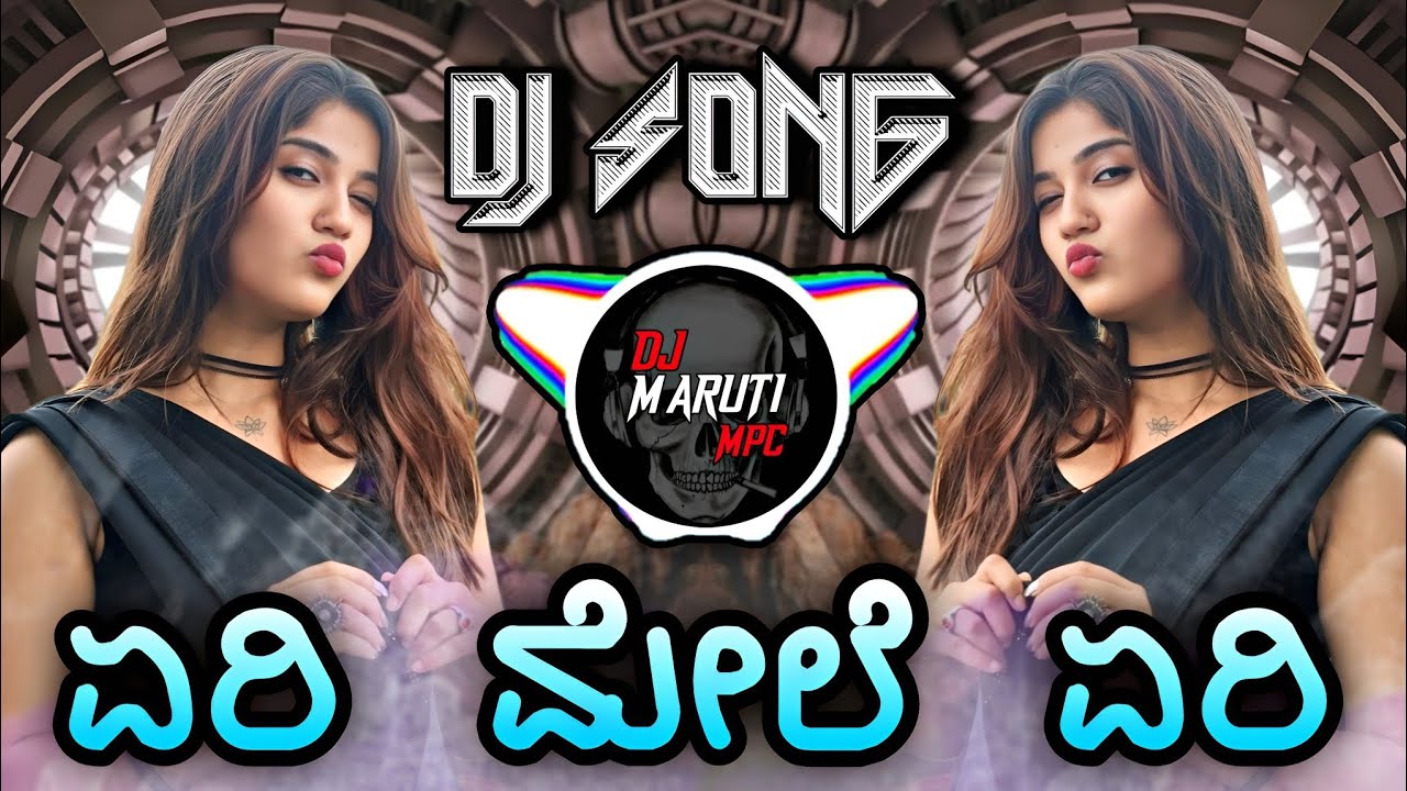 YERI MELE YERI DJ SONG REMIX BY DJ MARUTI MPC