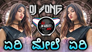 Yeri Mele Yeri Dj Song Remix By Dj Maruti Mpc