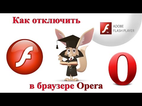 Video: Cách Tắt Flash Trong Opera