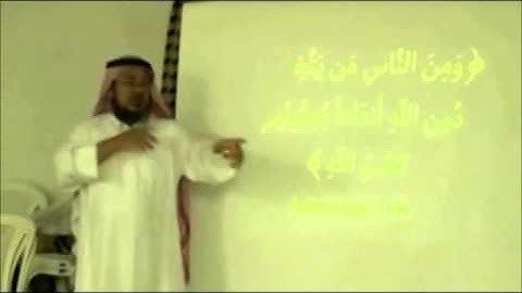 الموضوع سورة البقرة الآية 165 بلغة الإشارة