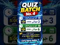 aiou Quiz Batch 4 | Quiz Batch-4 #aiou #quiz
