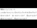 平均変化率とは【高校数学Ⅱ】