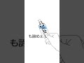 【アニメ】一度出たら止まらない軟膏
