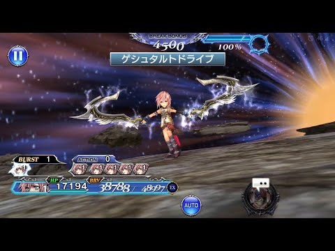 オペラオムニア　ライトニングのBTモード