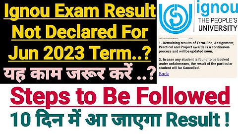 Ignou Result Not Updated For June 2023 Term End Exam || Follow These Steps