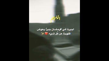 سبح اسم ربك الأعلى #سورة_الاعلى #عبدالرحمن_مسعد #القران_الكريم #ارح_قلبك #تلاوة_خاشعة #رمضان_كريم