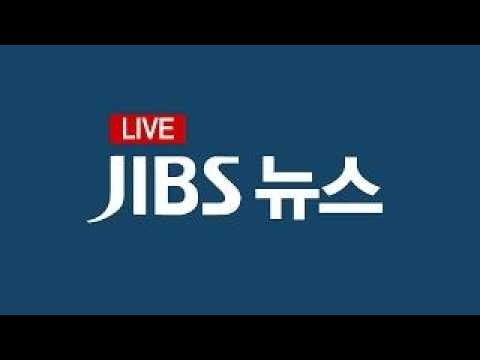 JIBS <strong>아침</strong> 뉴스(2026.8.13)