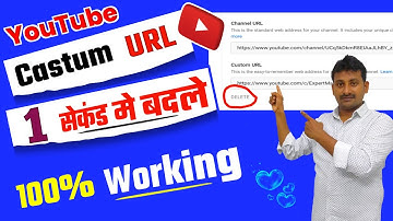 Youtube ka castum url kaise change kre।how to change castum URL।Youtube Castum url problem Fix 2022