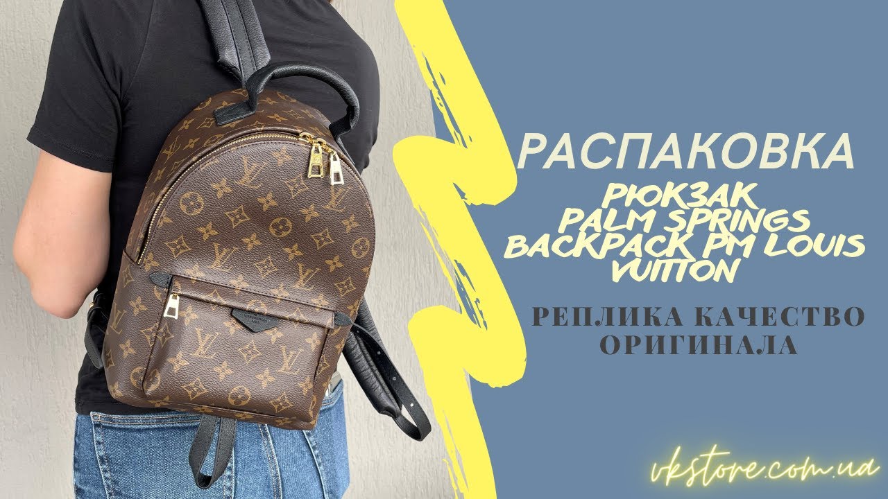 Louis Vuitton Женский кожаный рюкзак Palm Spring MM Monogram 35x27 см