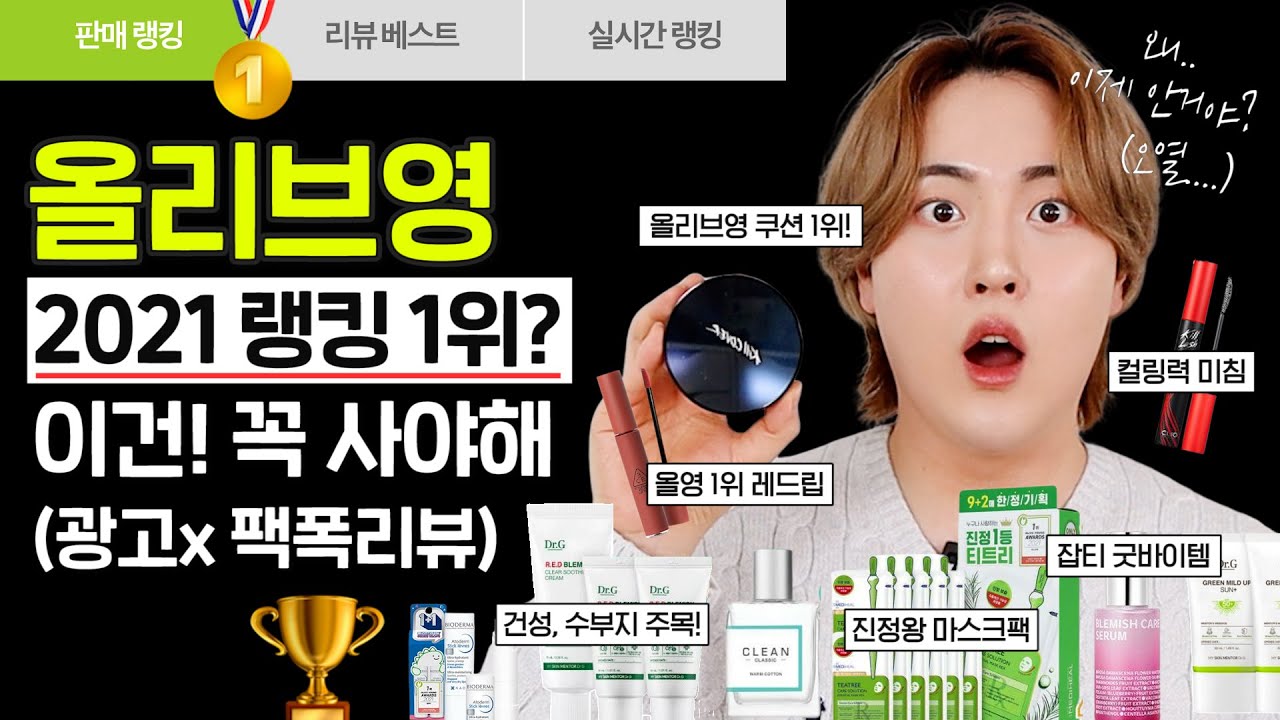 YouTube thumbnail, HOONION