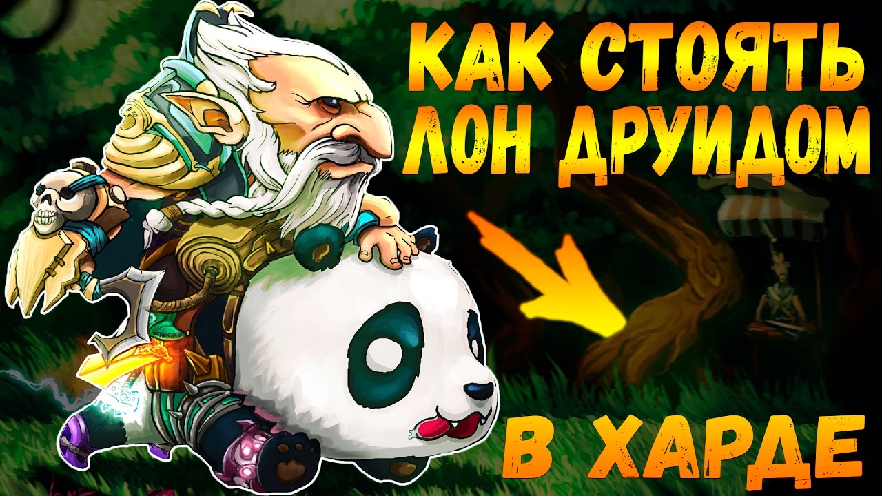 Фар лон сейлс 2