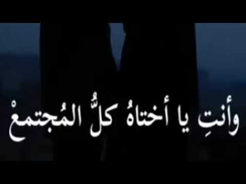 نصيحة صادقة ومشفقة للزوجة الموفقة قصيدة رائعة من أداء ظفر النتيفات كلمات د ماجد الشيبة