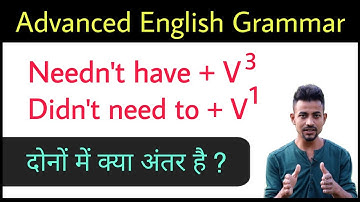 The difference between "Needn