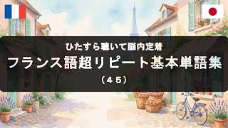 新聞、スポーツ、サッカー、テニス、水泳、ボール、ゲーム、休暇、旅行、ホテル のフランス語 screenshot 1