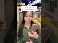 【実話】最後まで見ると見え方が変わるはず、、笑