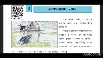 8 Sanskrit chap 3 Aatmshraddhaya prabhav