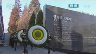 Rape of Nanjing Memorial - 2014