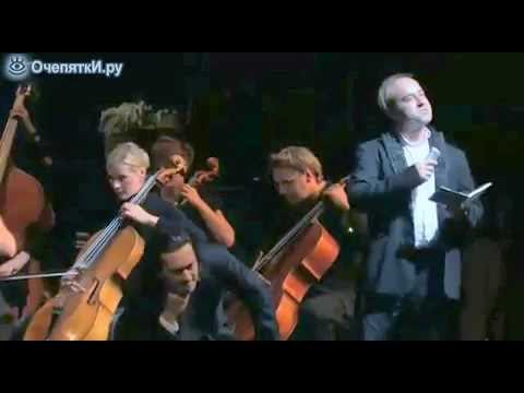Оркестра ока 3