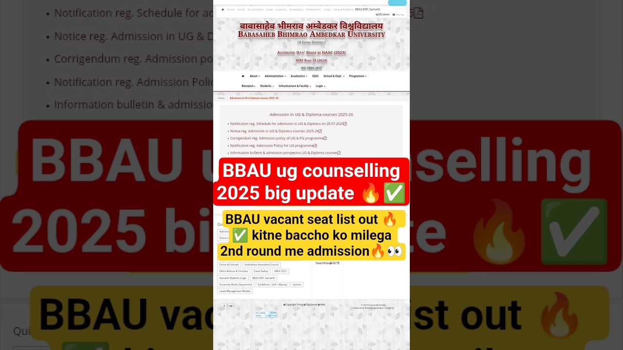 BBAU 2nd merit list 2025