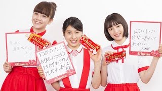 広瀬すず、お腹空いて夜中に焼き肉　土屋太鳳＆松井愛莉と母親エピソード明かす