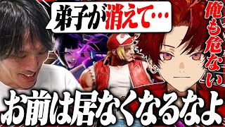 突然、配信に現れたマゴに弟子入するツルギ【スト6】