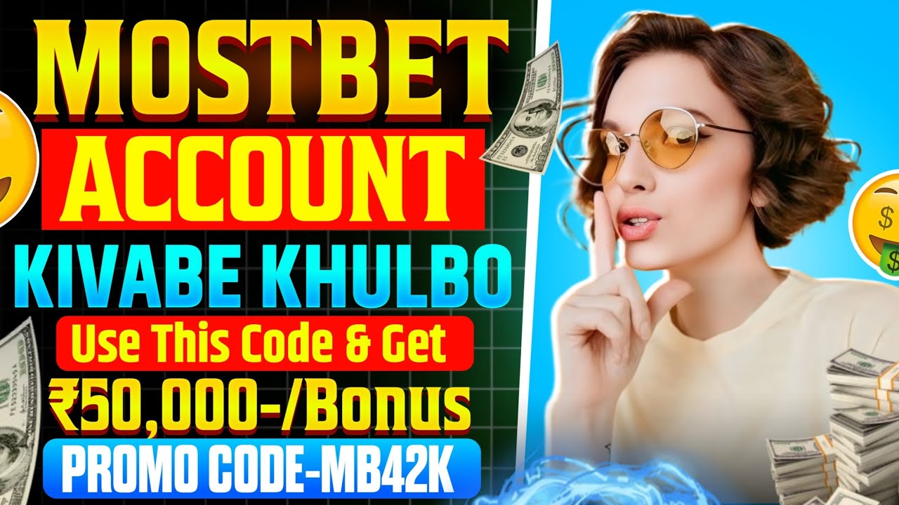 mostbet account kivabe khulbo | mostbet account registration | mostbet account create | mostbet app