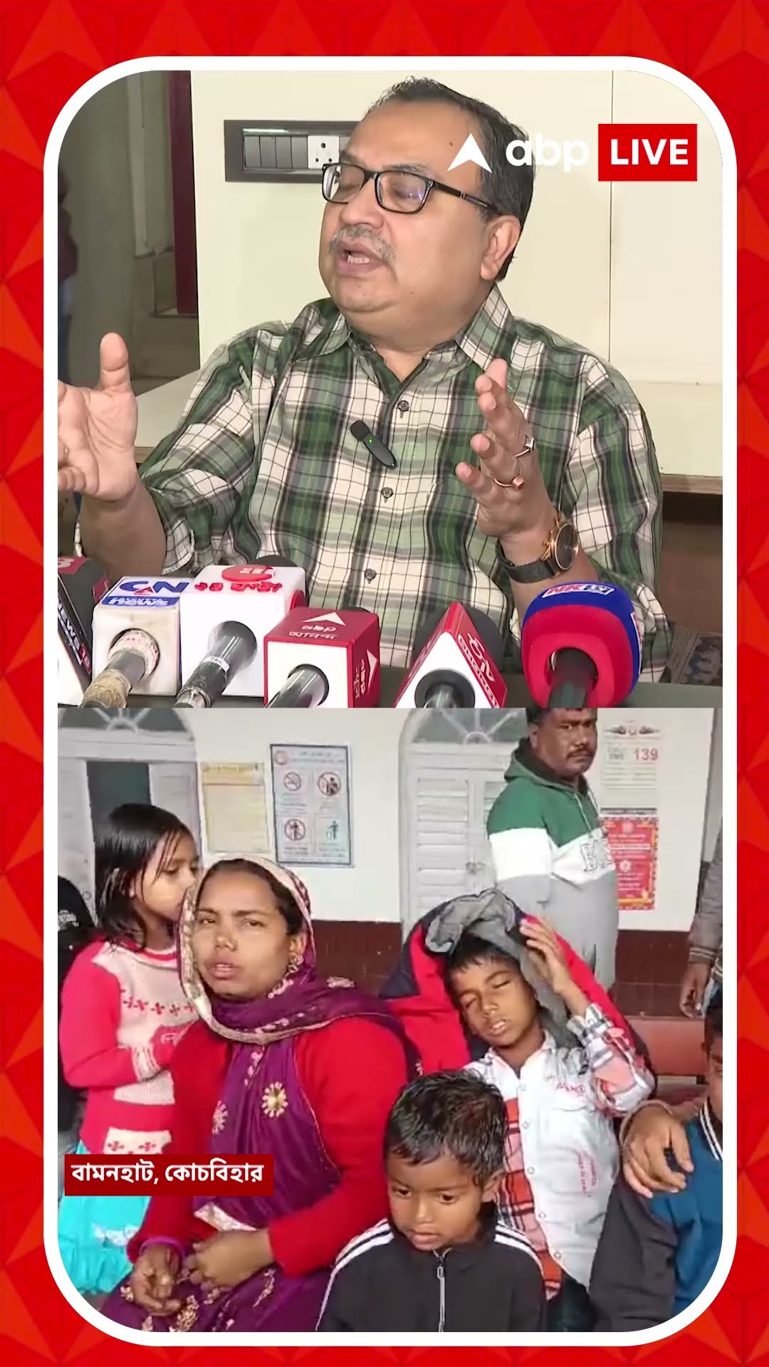 'রেল দফতরটি সম্পূর্ণভাবে বিপর্যস্ত, রেলমন্ত্রী ব্যর্থ', আক্রমণ কুণালের