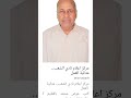 مركز اعلام نادي الشعب مثالية العمل كتب عوض محمد بافطيم حضرموت سبورت 