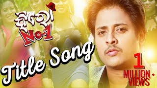 Hero No 1 - Le Song Official Video Babushan, Bhoomika Odia Movie 2017 - Tcp