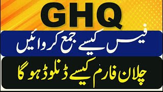 amdte-rect.gov.pk How to Download GHQ Challan Form for apply 2024 || فیس کیسے جمع کروائیں